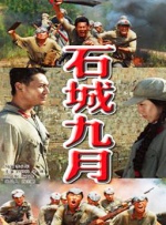 国产一区二区三区视频在线