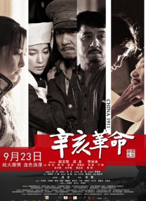 国产一区二区三区视频在线